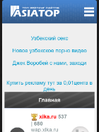 Скриншот сайта asiatop.ru