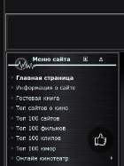 Скриншот сайта kino-top.ucoz.ru