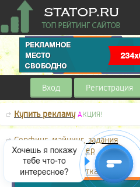 Скриншот сайта statop.ru