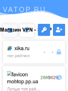 Скриншот сайта vatop.ru