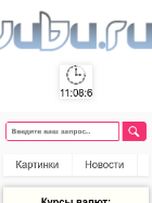 Скриншот сайта vubu.ru