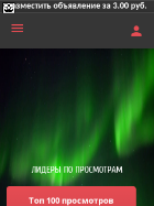 Скриншот сайта wapmoney.narod.ru