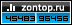 zontop.ru
