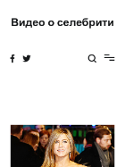 Скриншот сайта clicks24.ru