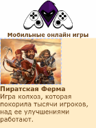 Скриншот сайта gemob.ru