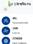Скриншот сайта iptrafic.ru