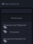 Скриншот сайта kat.zuzux.ru