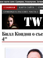Скриншот сайта kinomatic.ru