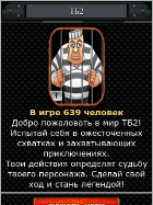 Скриншот сайта stalkerqw.ru