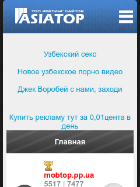 Скриншот сайта trafus.ru
