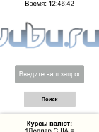 Скриншот сайта vubu.ru