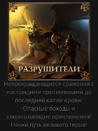 Скриншот сайта waprpg.ru